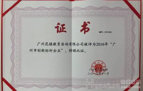 情感咨询机构哪家靠谱?真正专业的机构会把这些事说清楚 情感咨询机构哪家靠谱?真正专业的机构会把这些事说清楚
